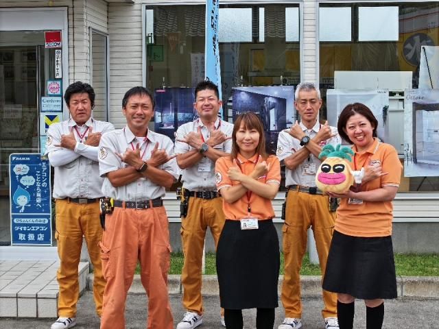 アロハガス株式会社-0001の求人・転職情報