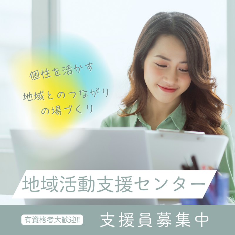 株式会社クーバルC3の求人・転職情報