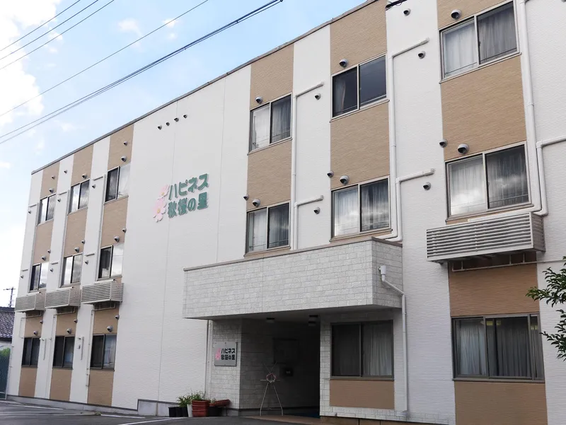 株式会社セルヴィス　ハピネス秋桜の里のアルバイト・バイト求人情報