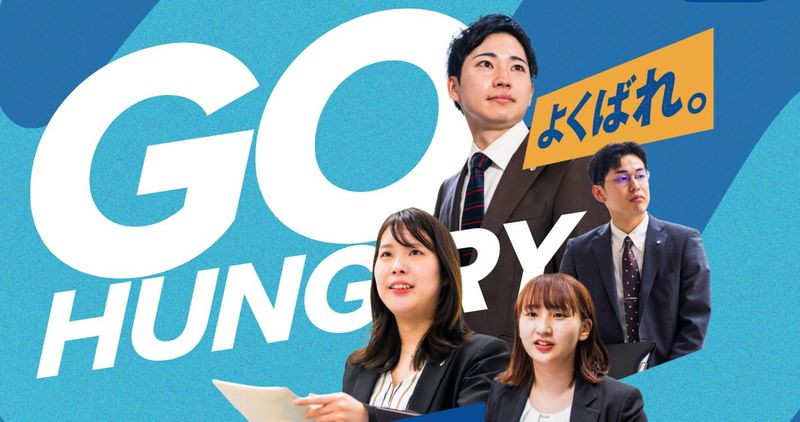 物流の最前線で挑戦!若手からプロジェクトを動かせる総合職