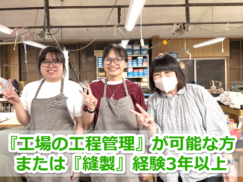 株式会社富田の求人・転職情報