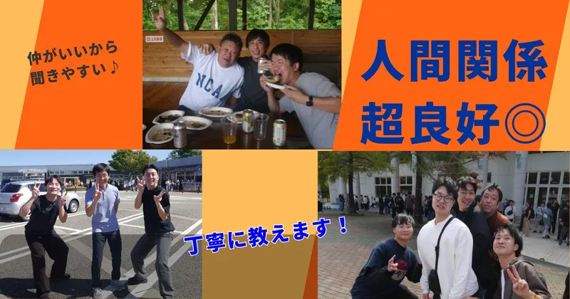 株式会社川内自動車の求人・転職情報