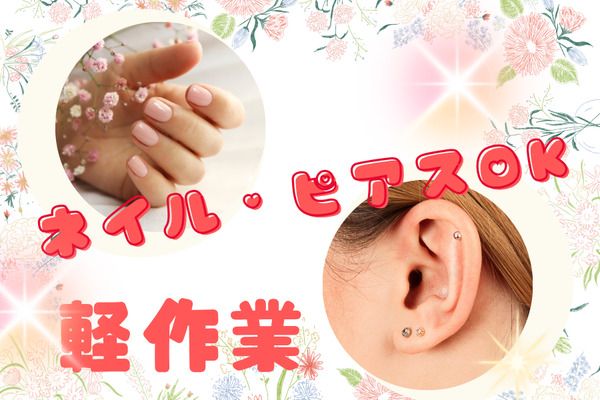 株式会社近畿アビリティー