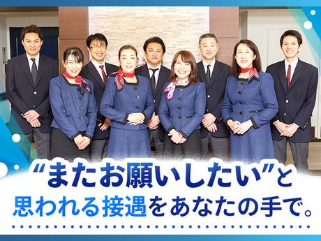 株式会社クラーチの求人・転職情報