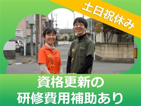 株式会社ワン・ライフの求人・転職情報