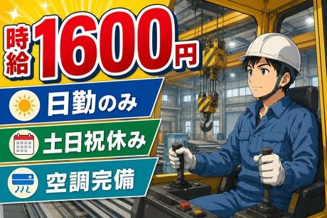 大阪電技株式会社のアルバイト・バイト求人情報-32