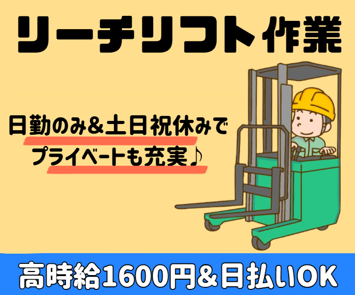 株式会社アスミル