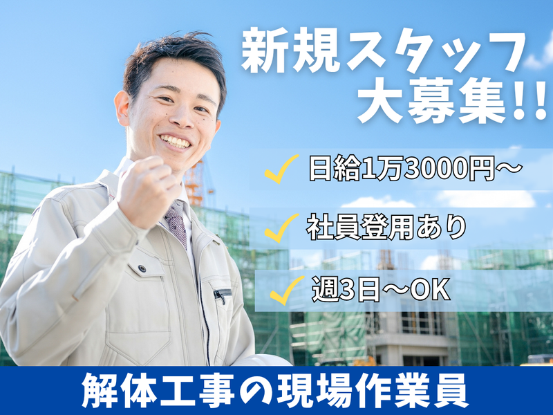 株式会社清水組