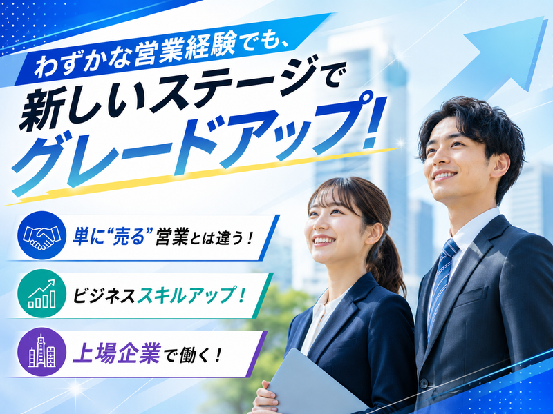株式会社ティーケーピーの求人・転職情報