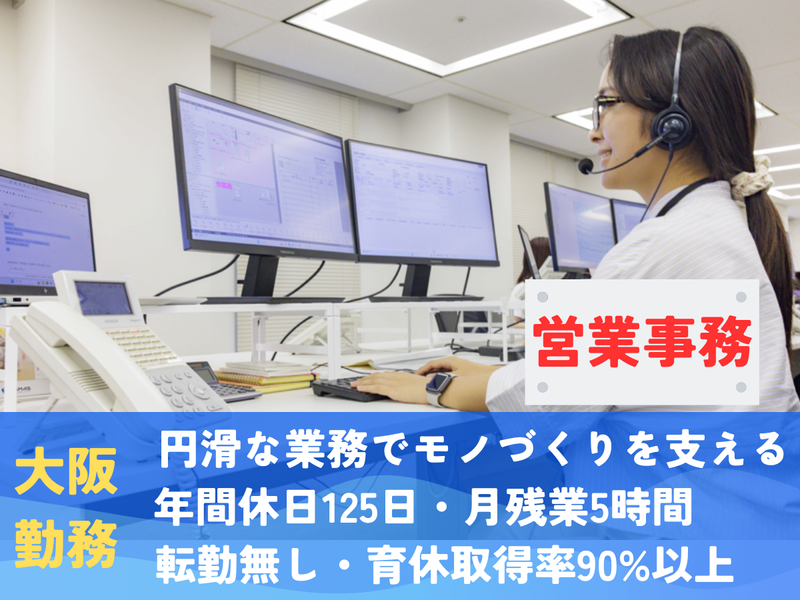 株式会社Cominix