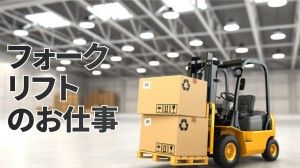 株式会社さくらスタッフ