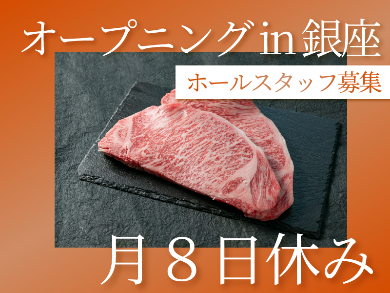 ＪＤＦ株式会社の求人・転職情報