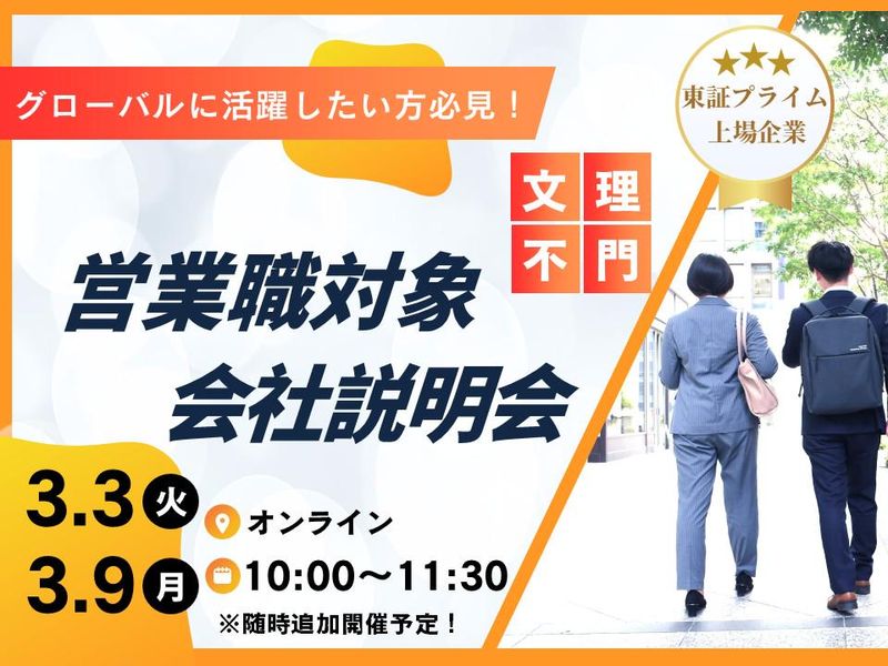 ハリマ化成株式会社