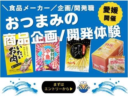 株式会社　オカベ