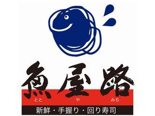 魚屋路　下高井戸店のアルバイト・バイト求人情報-06