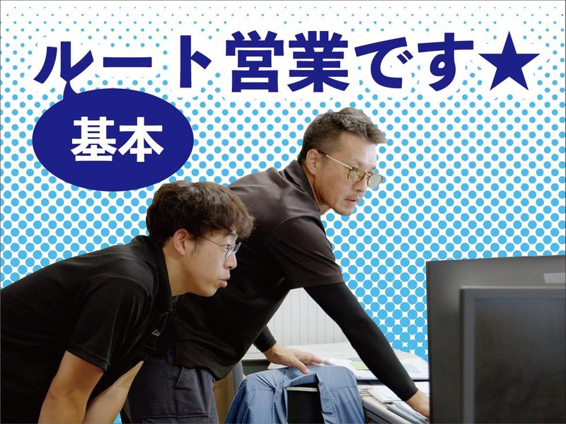 株式会社新東工機製作所の求人・転職情報