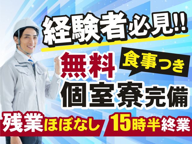 ティーエステクノ株式会社の求人・転職情報