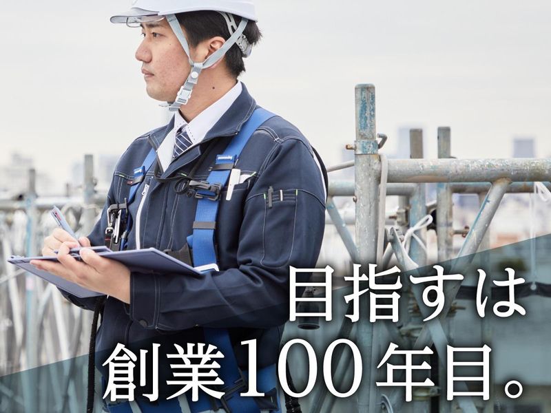 株式会社J-BISメンテナンス/首都圏支店のアルバイト・バイト求人情報-03