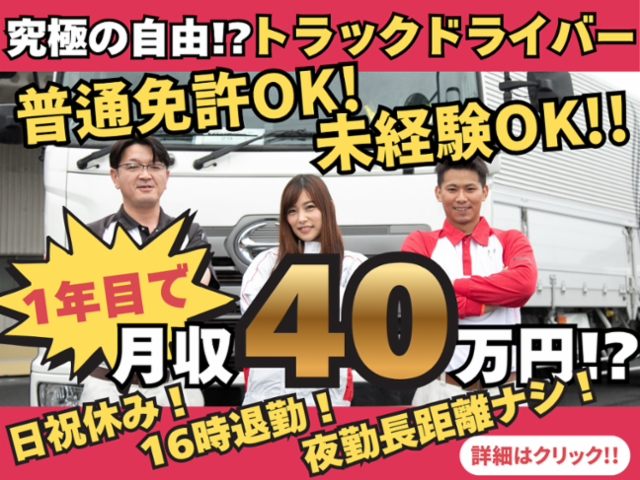 マルアサ梱包商会有限会社の求人・転職情報