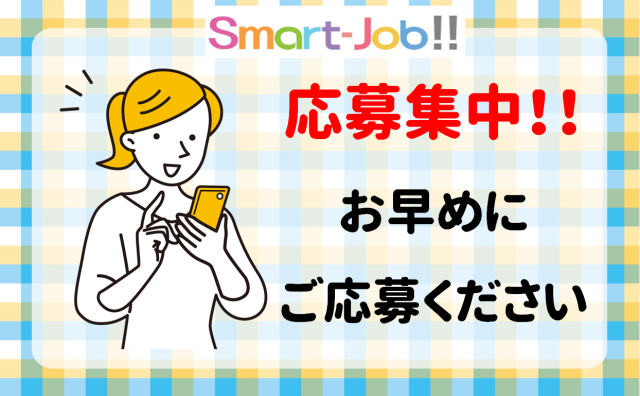 株式会社ジョブクリエイト　浦和オフィス(勤務地:埼玉県 比企郡 川島町)の派遣求人情報