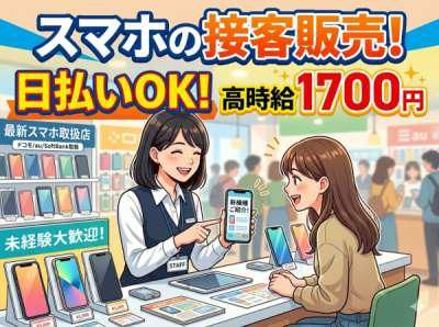 大阪営業所/O-975のアルバイト・バイト求人情報-18