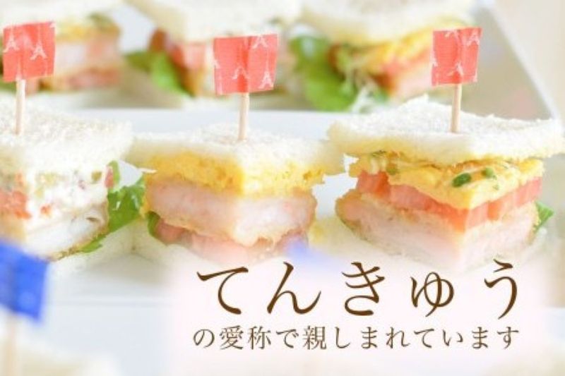 株式会社天童給食センターのアルバイト・バイト求人情報-04