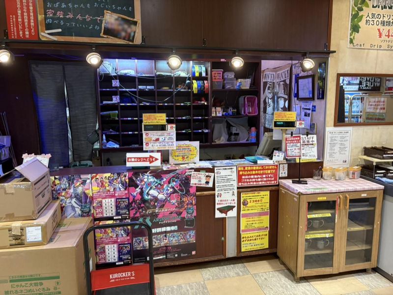 キャロム所沢店のアルバイト・バイト求人情報-04