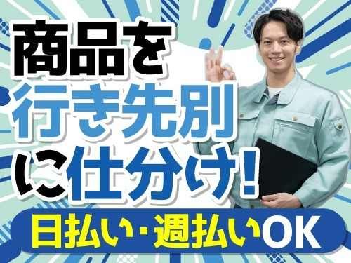 アールシースタッフ株式会社 (BP)