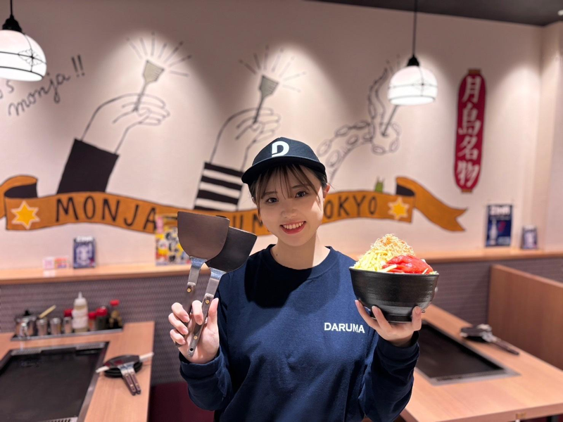 月島もんじゃ だるま　浅草店のアルバイト・バイト求人情報
