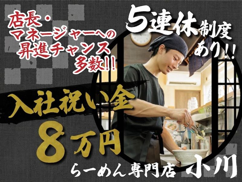 株式会社オーファス-0022の求人・転職情報