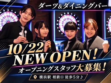 カラオケ&アミューズメントバー　VoLTE YOKOHAMAのアルバイト・バイト求人情報