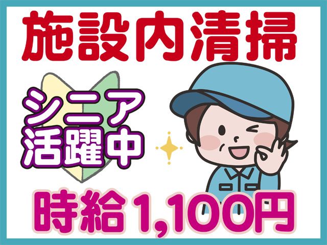 東京ワックス株式会社