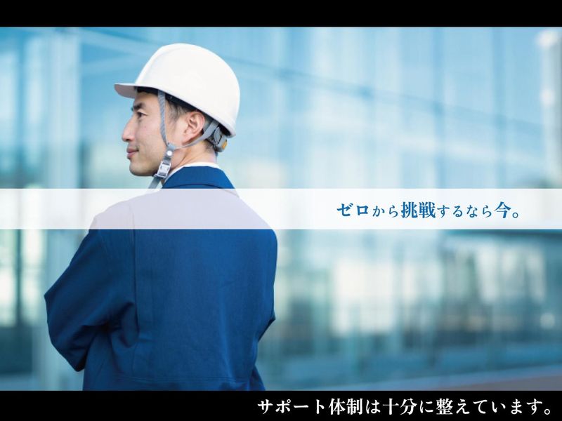 エヌ・ジョイント株式会社の求人・転職情報