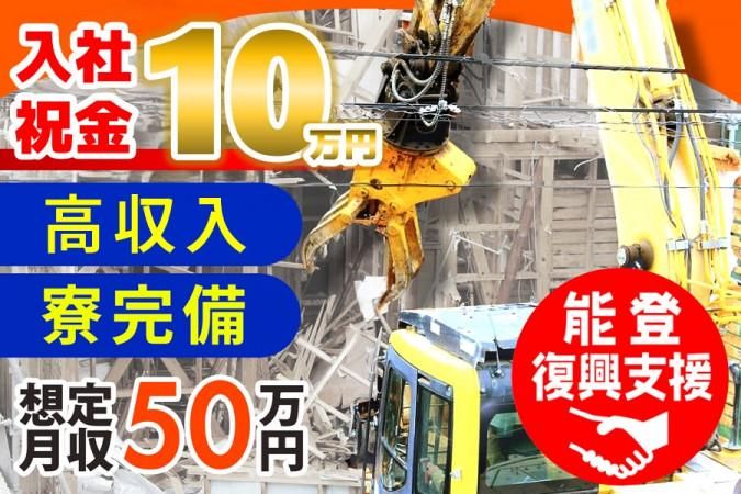 ティーエヌエス株式会社の求人・転職情報