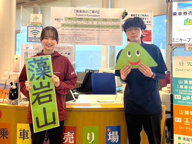 株式会社札幌振興公社の求人・転職情報