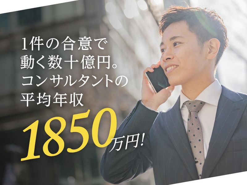 株式会社メトロス開発の求人・転職情報