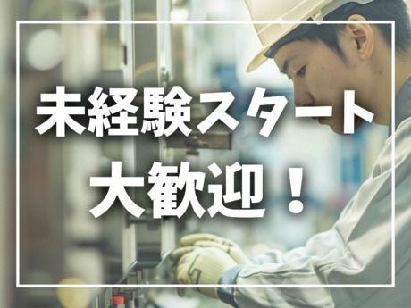 株式会社プロスキャリアの求人情報