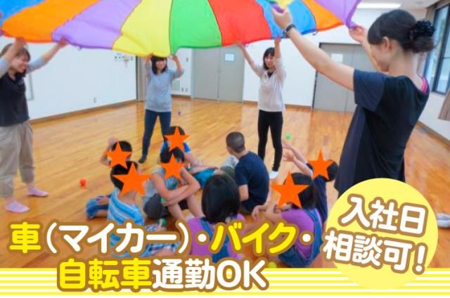 株式会社クリンミルの求人・転職情報