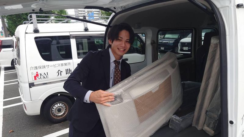 株式会社介助の求人・転職情報