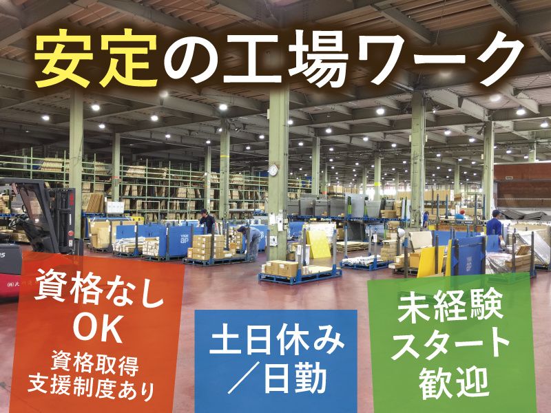 株式会社此川運輸の求人・転職情報