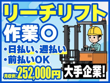 アールシースタッフ株式会社　福岡支店のアルバイト・バイト求人情報-38