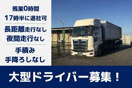 株式会社ビコーの求人・転職情報