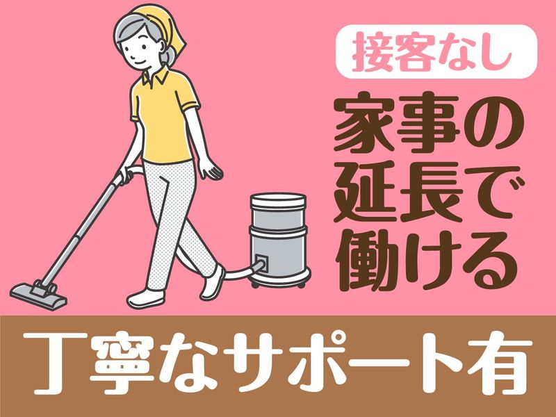 レンゴー株式会社　千葉工場/株式会社エムエムインターナショナルのアルバイト・バイト求人情報-03