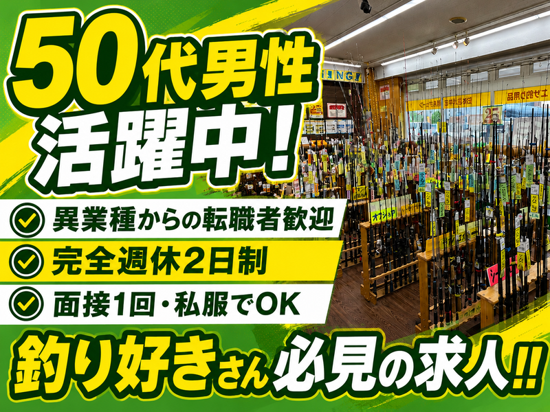 株式会社タックルベリーの求人・転職情報