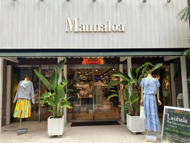 Maunaloa　恵比寿店のアルバイト・バイト求人情報-29