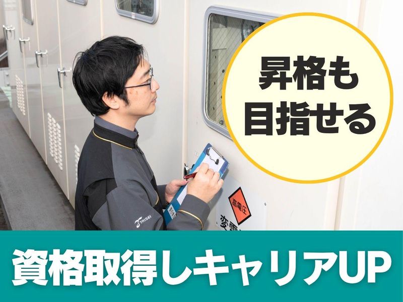 大成株式会社のアルバイト・バイト求人情報-04