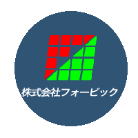株式会社フォービックのアルバイト・バイト求人情報-03