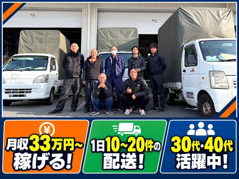 株式会社エーアイ・サポート・サービスの求人・転職情報