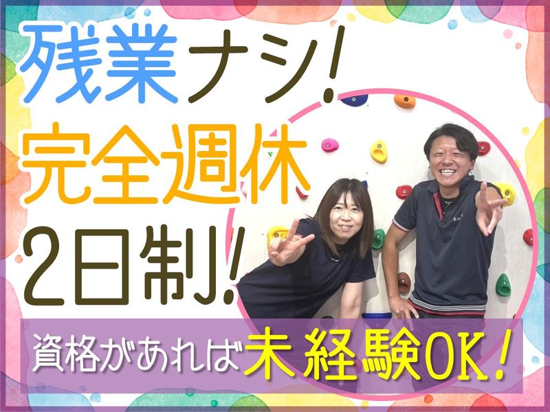 有限会社オーディオサービスの求人・転職情報
