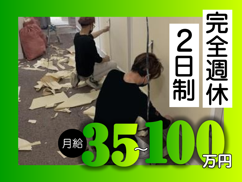 株式会社ＡＳＫの求人・転職情報